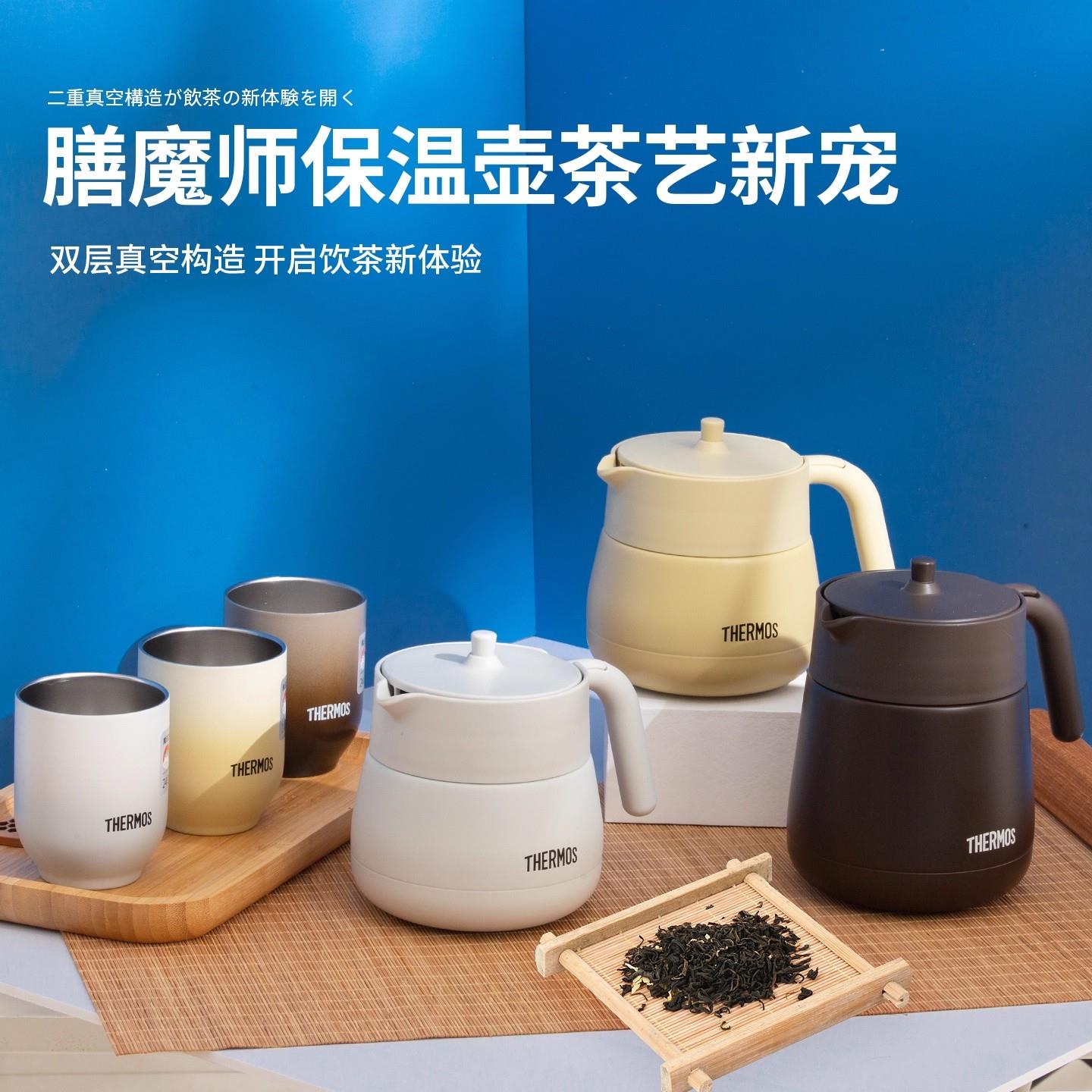 2025新日本膳魔师TTE450保温壶家用办公泡茶壶不锈钢热水瓶带茶漏