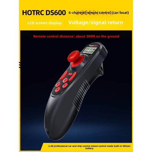 霍航酒店单手遥控Ds650六通道单手割草机制药和套料Ds600车船控制