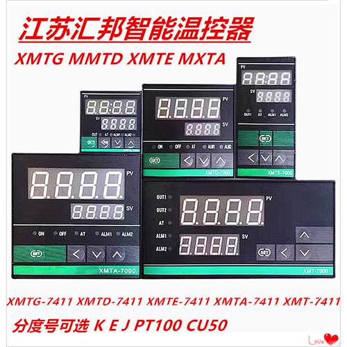 XMTD XMTG XMTA XMTE 7411 7511 7412 数显智能温度控制器自动化