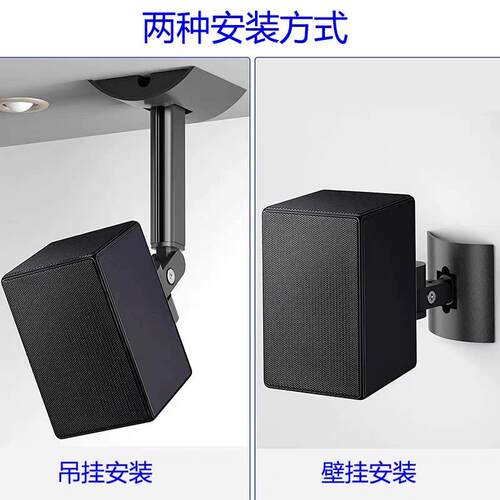 适用三星SAMSUNG HW-Q990F/D/C 9500s后环绕音箱支架悬吊式天花板