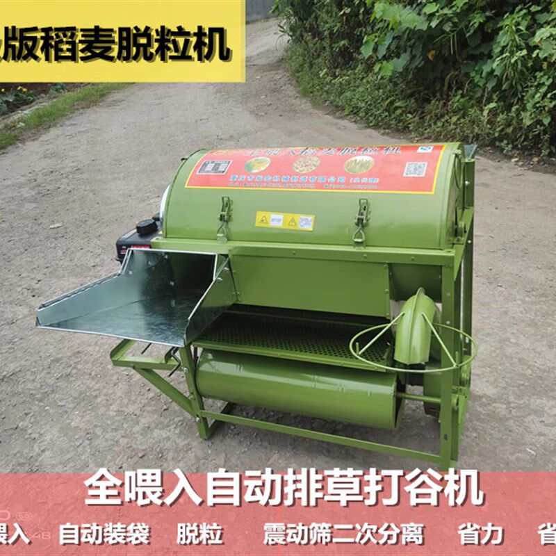 水稻脱粒机小麦收割机小型打谷机稻谷油菜全喂入家用脱谷机农用