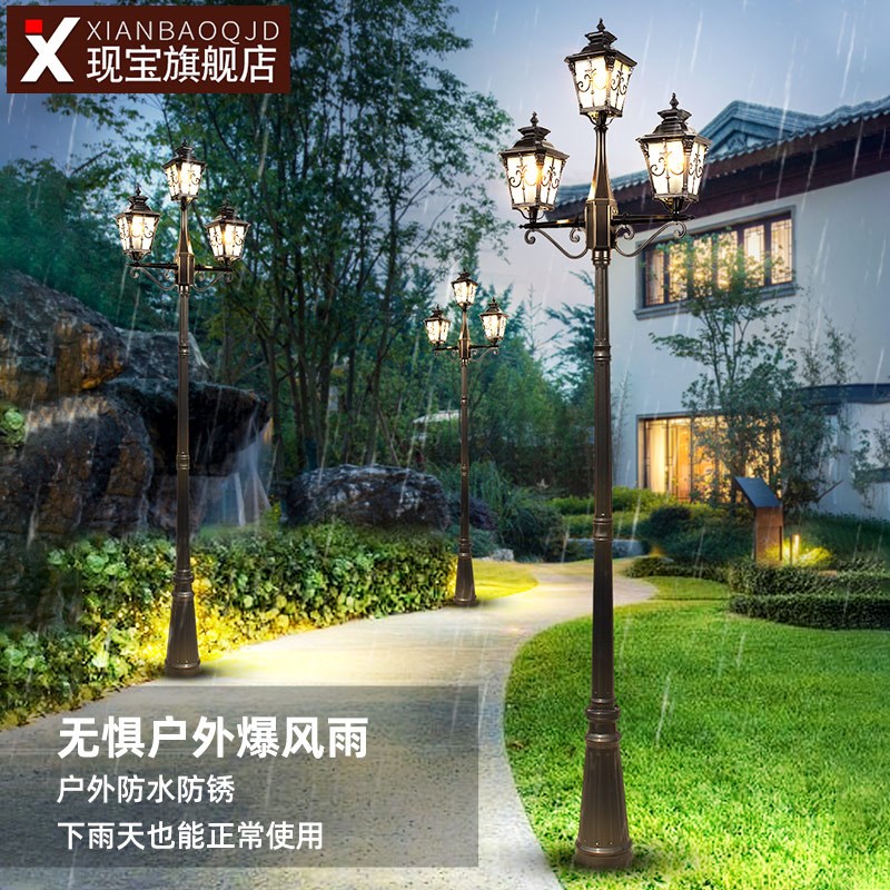 别墅庭院路灯三头户外防水花园家用院子欧式复古220v室外小高杆灯
