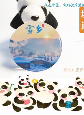 牡丹江冰箱贴旅游纪念品黑龙江牡丹江镜泊湖雪乡冰箱贴装饰品磁贴