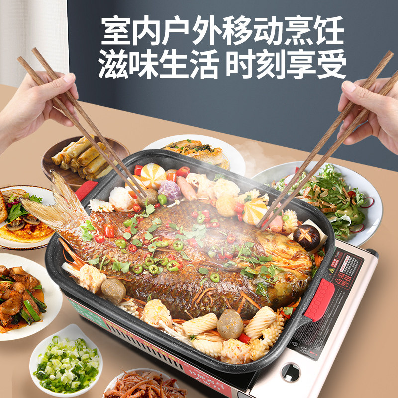 烤鱼炉商用纸包鱼专用烧烤盘家用多功能烤肉火锅涮烤鱼一体卡式炉