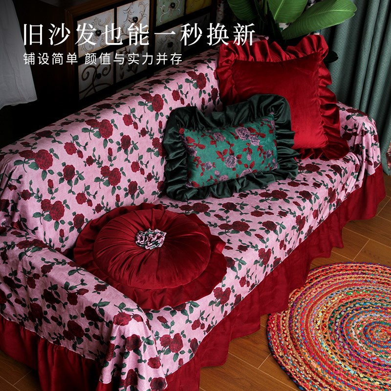 全包沙发巾防猫爪沙发套组合沙发全盖美式玫瑰花四季通用盖布