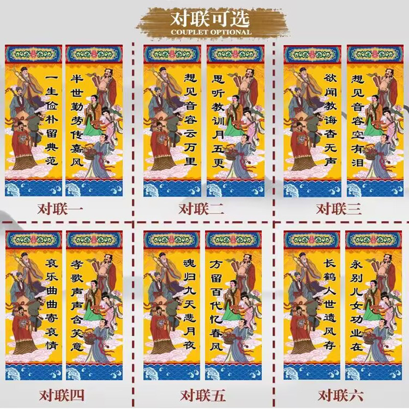 充气白事灵堂白事灵棚充气拱门金色彩绘帐篷彩绘牌坊门充气拱门