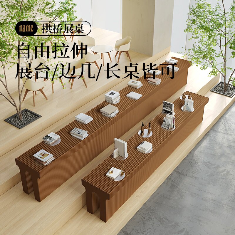 十八纸陈列展示架装饰置物架展台商用展示柜展架拱桥展桌艺术展会