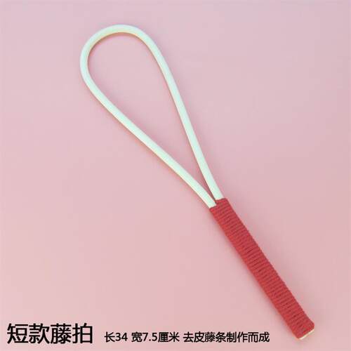 教鞭手指棒舞蹈指挥棒教师戒尺藤条教具藤拍子SP实践工具套装玩具