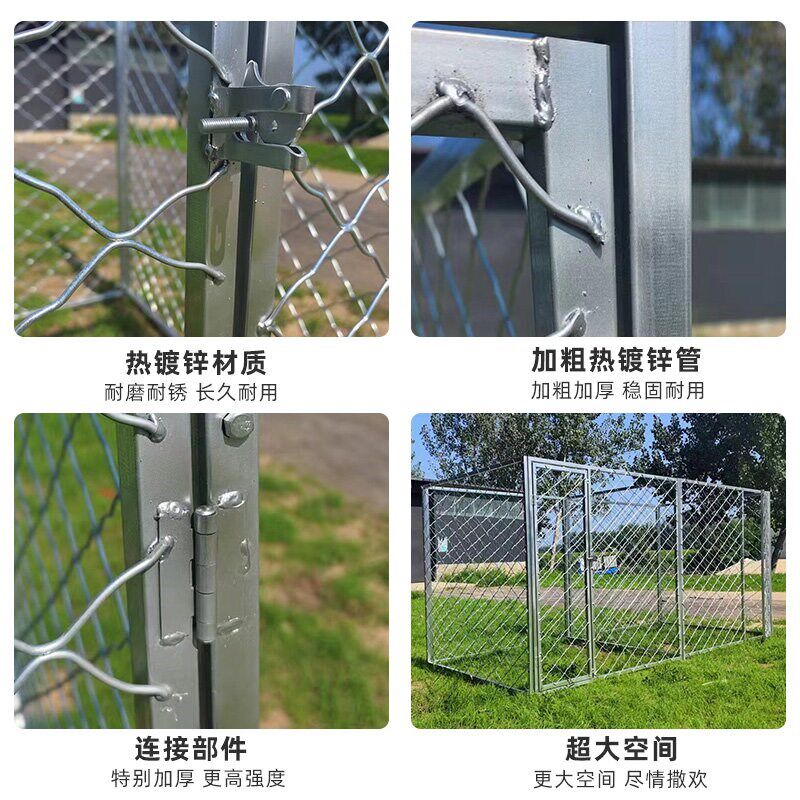 宇硕大型犬狗跑笼宠物围栏养殖栅栏大空间室外猛犬围栏笼具狗笼子