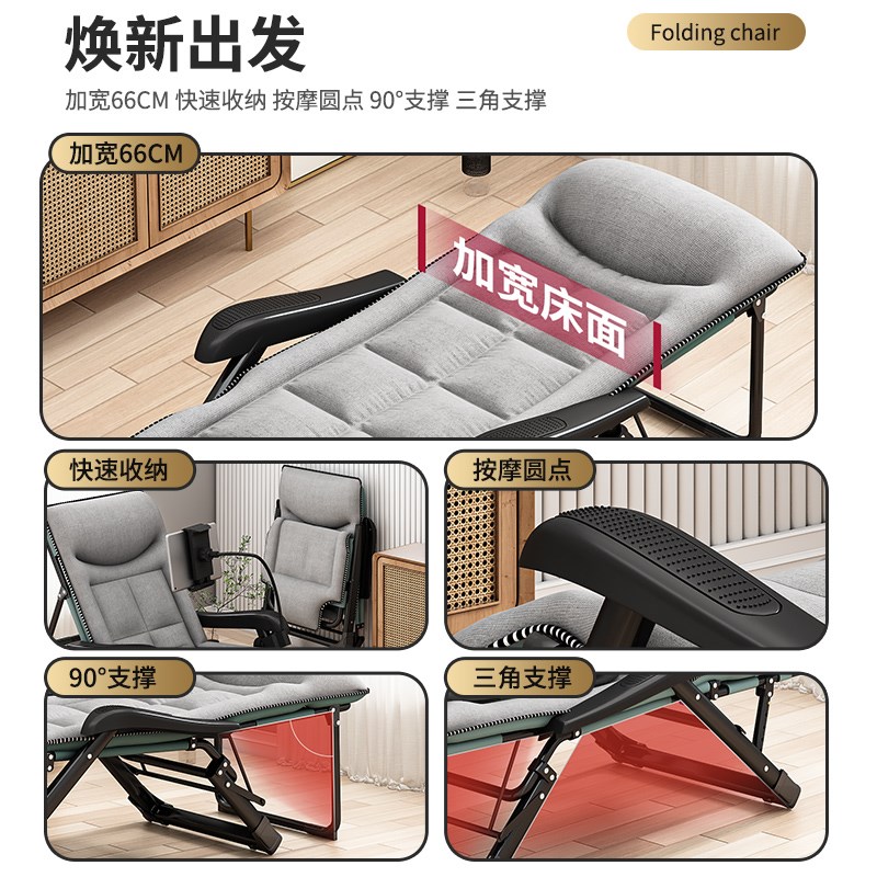 躺椅折叠午休办公室午睡神器家用休闲懒人沙发椅医院陪护折叠靠椅