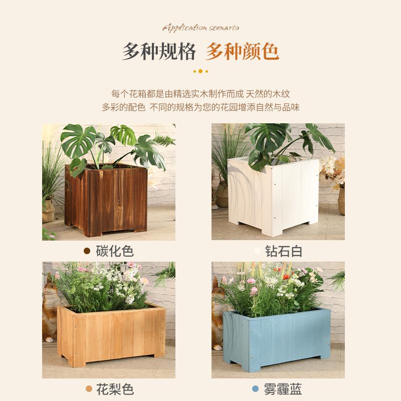 防腐木花箱实木特大花盆阳台种植箱正方形庭院木质花槽户外种树箱