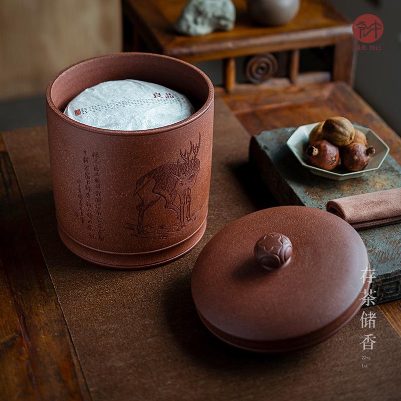 宏中 原矿宜兴紫砂茶叶罐 家用七饼装普洱存储罐醒茶罐茶缸茶叶桶