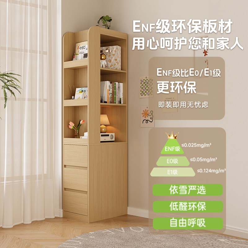 原木风书架置物架多功能转角书柜卧室床头高柜收纳柜客厅落地边柜