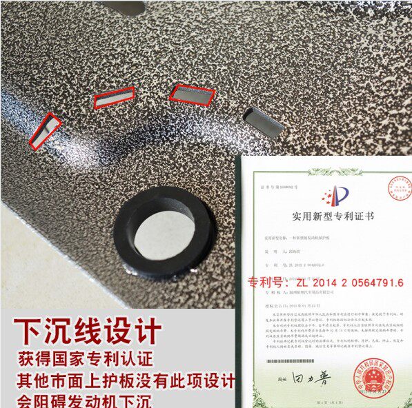 适用于凯迪拉克CT5CT4底盘水箱发动机变速箱下护板护甲防护挡板