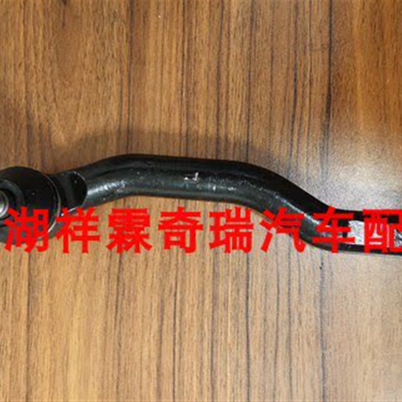 适用奇瑞瑞虎8方向机球头横拉杆内球头转向机左右外球头销总成
