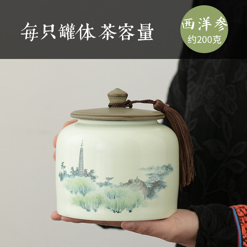 西洋参包装盒空礼盒装空盒子礼品盒礼袋订制高档陶瓷双罐通用中式