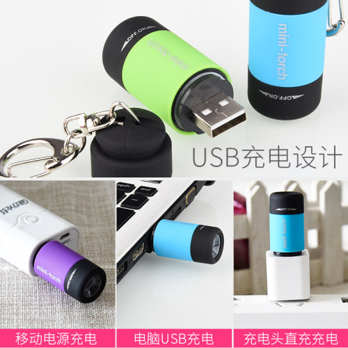 USB充电迷你手电筒led强光家用钥匙扣灯便携式学生小手电瞳孔笔灯