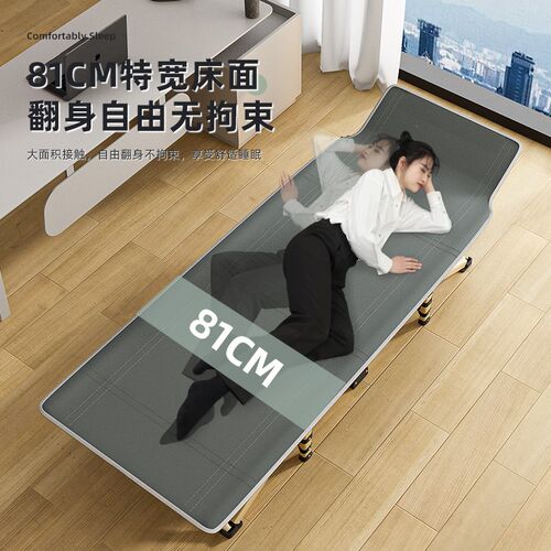 折叠床办公室午睡午休椅户外便携式椅单人医院陪护简便成人行军床