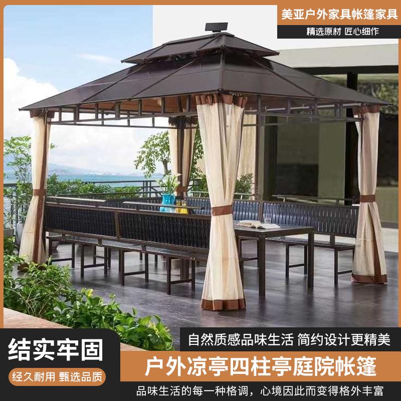 户外凉亭四柱亭庭院帐篷茶水凉亭烧烤亭阳台雨棚遮阳蓬农家乐帐篷