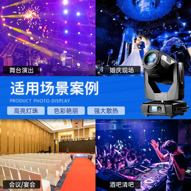 朱雀圣鸟380W三合一图案灯光束灯摇头灯旋转酒吧婚庆演出舞台灯光