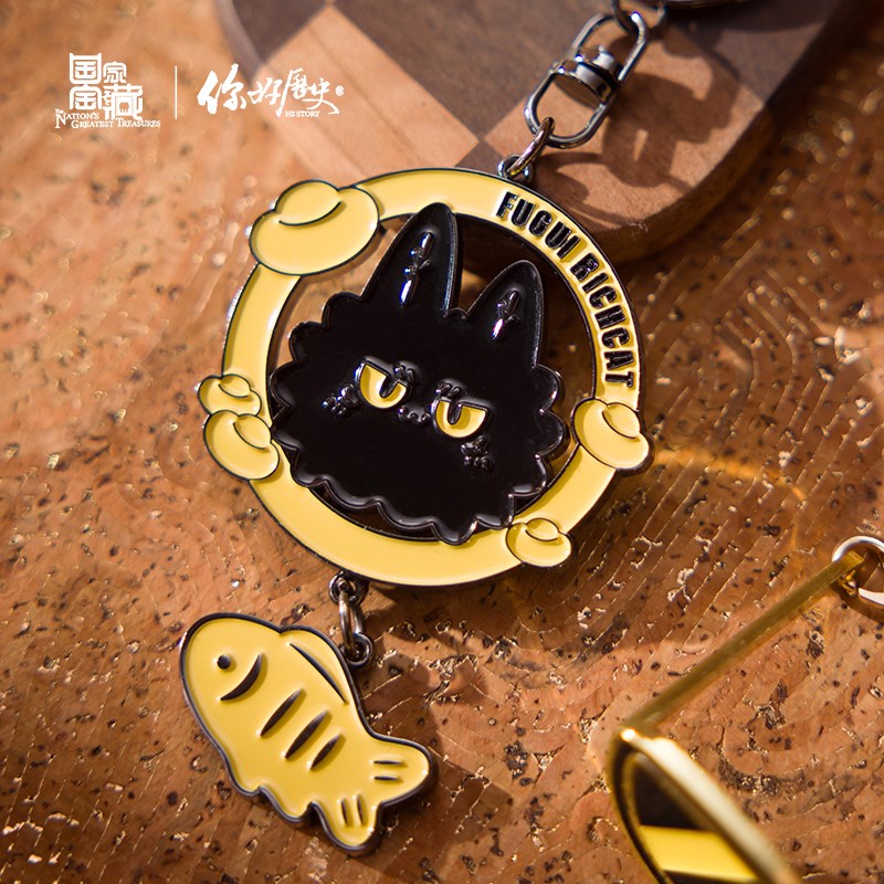 国家宝藏你好历史文创富贵狸猫钥匙链黑猫挂饰女生汽车包包钥匙扣