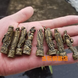 古玩收藏铜八仙一套纯铜八仙过海各显神通小铜人佛像摆件复古款式