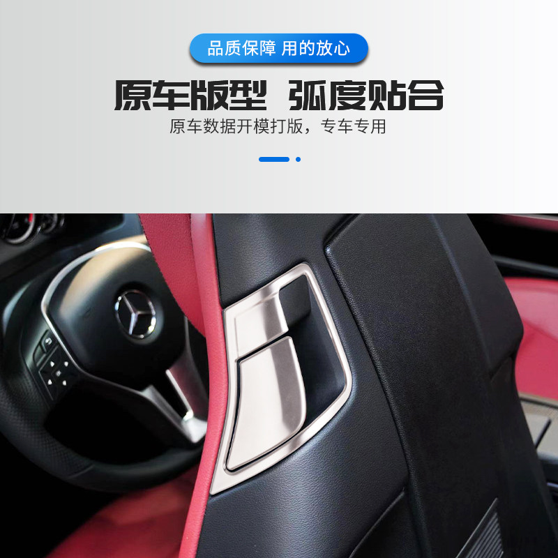 奔驰09-14双门E级coupeE200 E260轿跑座椅扳手扣E350座椅拉手装饰
