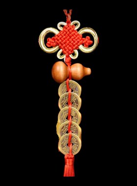 五帝钱葫芦挂件化解煞气 黄铜中国结家居摆饰品 床头对窗门对门解