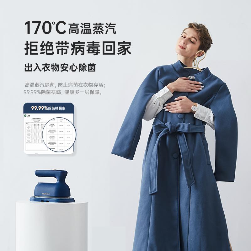 舒乐氏手持挂烫机家用全自动小型蒸汽电熨斗迷你折叠便携式熨烫机
