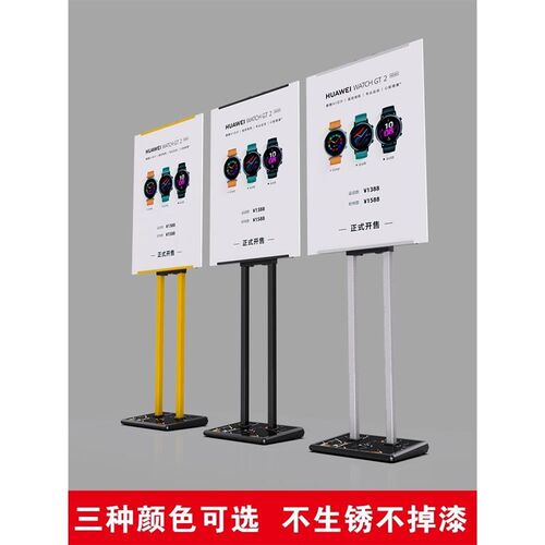 展架立式落地式kt板广告牌展示牌支架商场立牌店门口海报展示架