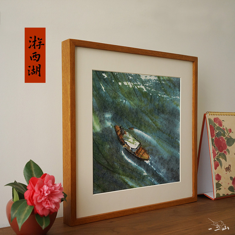 一二山皇小小 游西湖 新中式水墨画客厅装饰画玄关沙发背景挂画