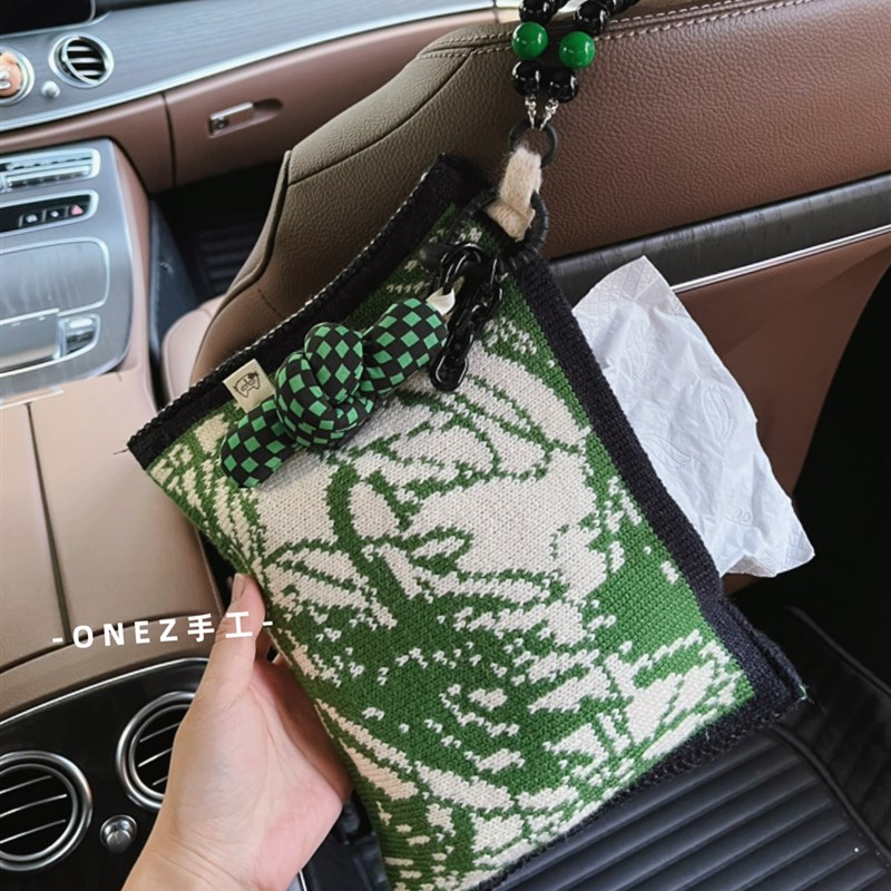 车载针织纸巾盒绿色串珠车内座椅纸巾袋女生车内收纳装饰品礼物