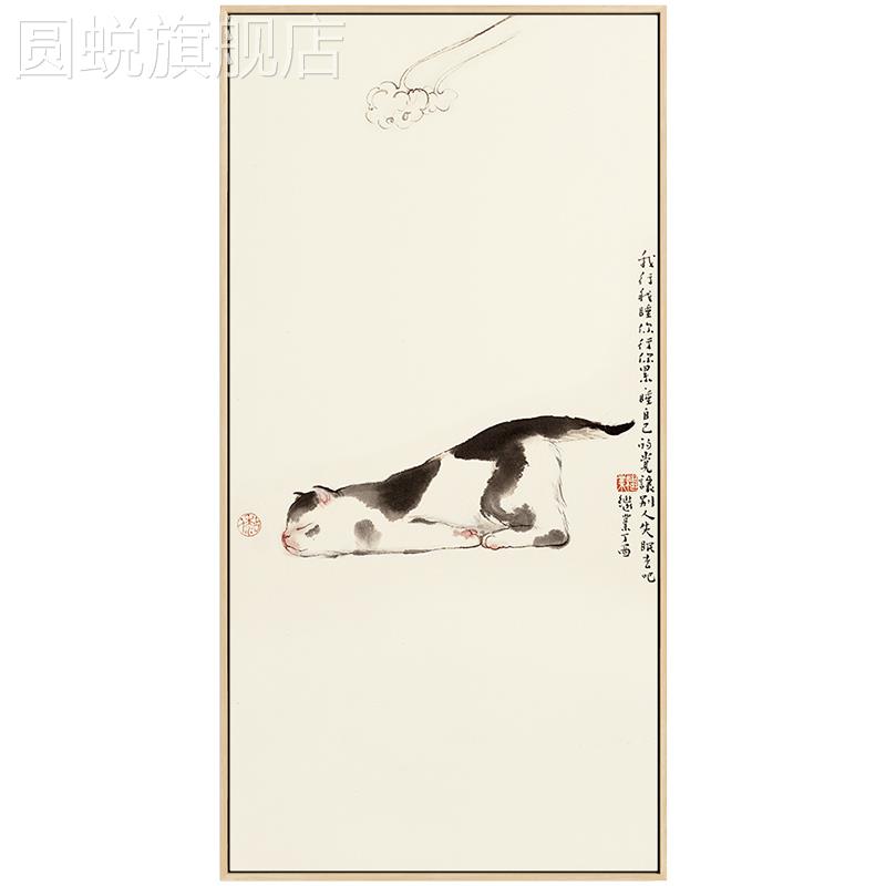新款薛继业x仟象映画 新中式玄关装饰画沙发背景墙水墨画狗猫壁画