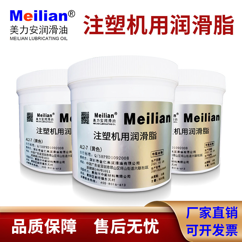 浙江流遍裕祥瓶装黄油TZ1-G07-0LUBE罐装润滑油脂LEP-A-00长飞亚
