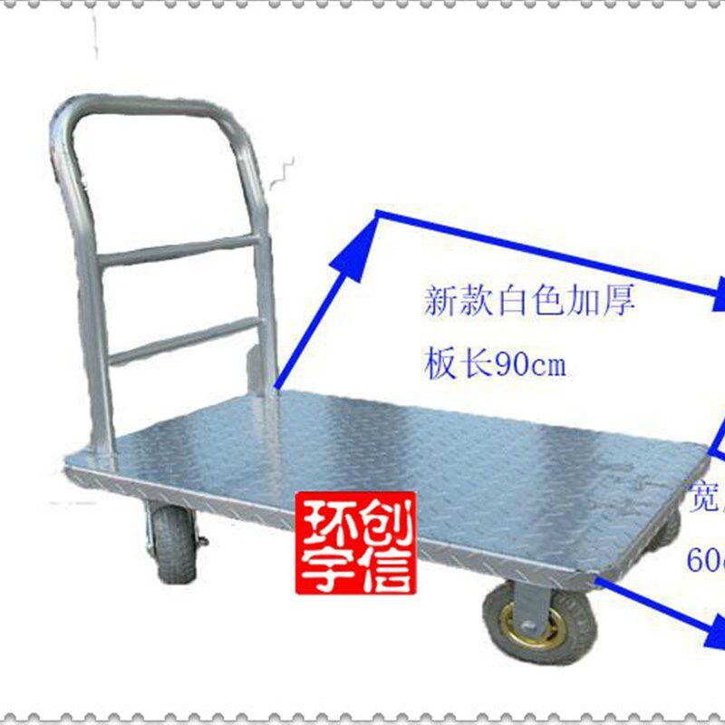 60x90cm真牛牌铁折叠重型静音花钢板折叠推货平板车搬运车手推车