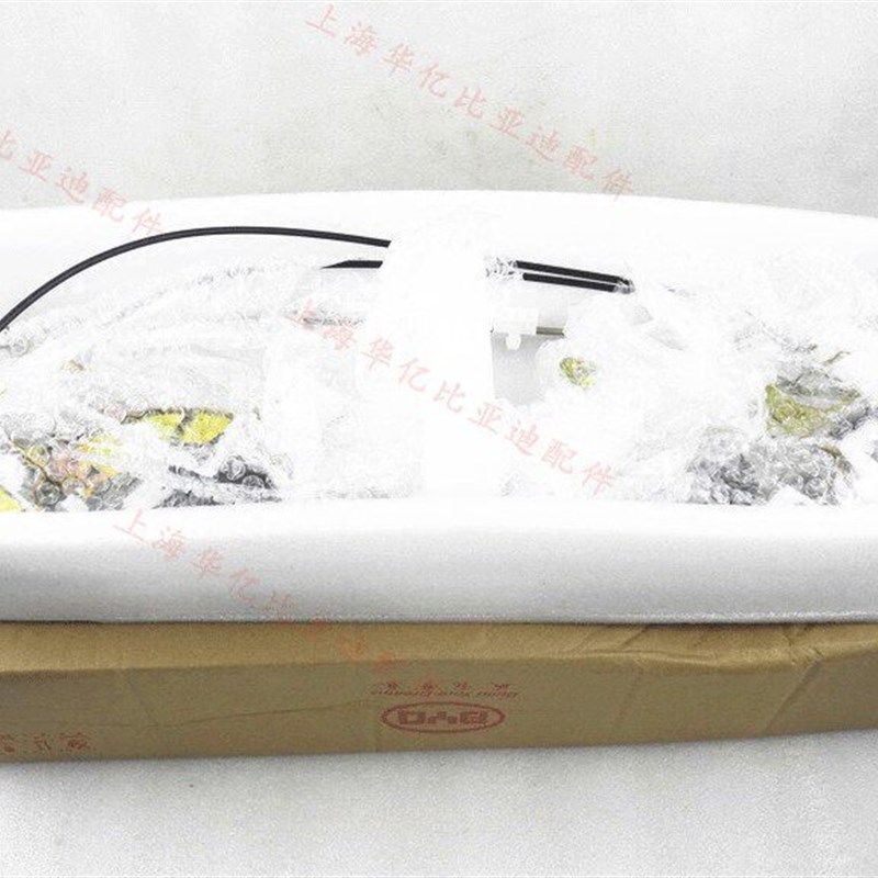 适用于比亚迪F0 车门锁机总成 车门锁块 闭锁器 车门锁 中控闭锁