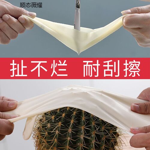 丁腈洗碗手套女家务厨房耐用型橡胶乳胶皮夏季家用刷碗洗衣服防水