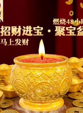 供财神蜡烛48小时聚宝盆酥油灯家用无烟佛前供灯招财进宝马上发财