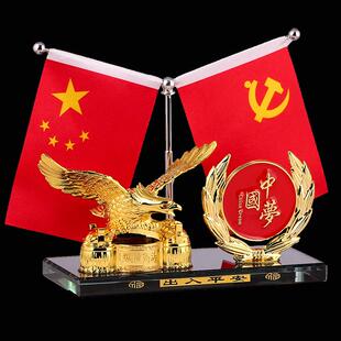 创意五星小红旗大展宏图鹰摆件车内香薰雄鹰展翅大展宏图老鹰摆件