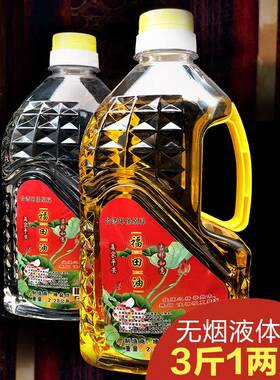 液体酥油足2L佛前瓶装无烟佛灯油3斤多福田油长明灯礼佛供佛