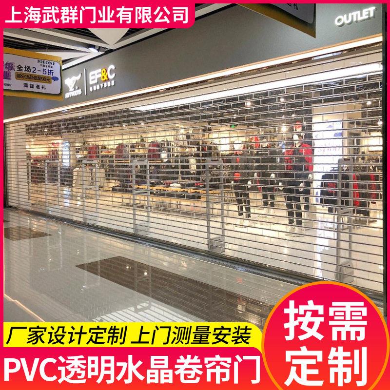 苏州透明水晶卷帘门4S店洗车房透视电动水晶卷帘门遥控水晶卷闸门