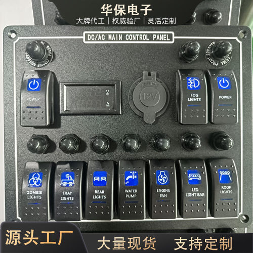 12VAC/DC船型开关带线20A