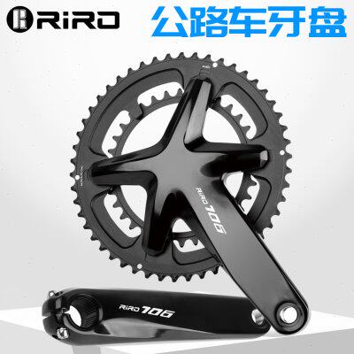 RIRO越野公路自行车牙盘11/12速7075铝双盘片105中空一体曲柄中轴
