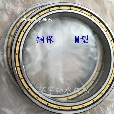 瓦房店超薄壁轴承61832 61834 61836 61838 61840 61844 61848 M