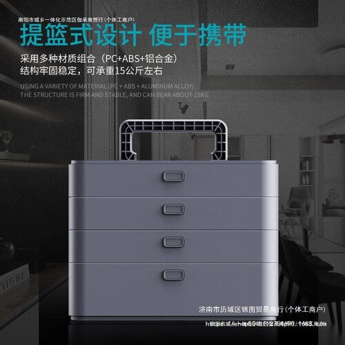 吉米手多功能电工工具箱家用五金家居收纳电动螺丝刀吉米电钻套装