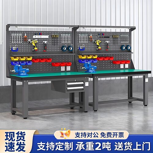1.8m防静电重型工作台钳工台车间设备装配维修工作台带灯学校实验