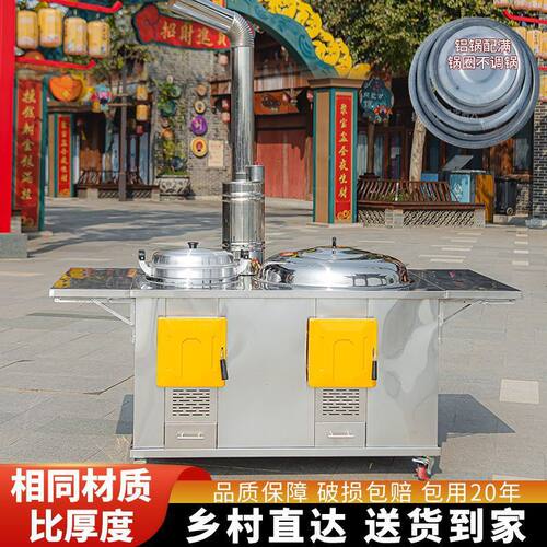 家用柴火灶不锈钢土灶台