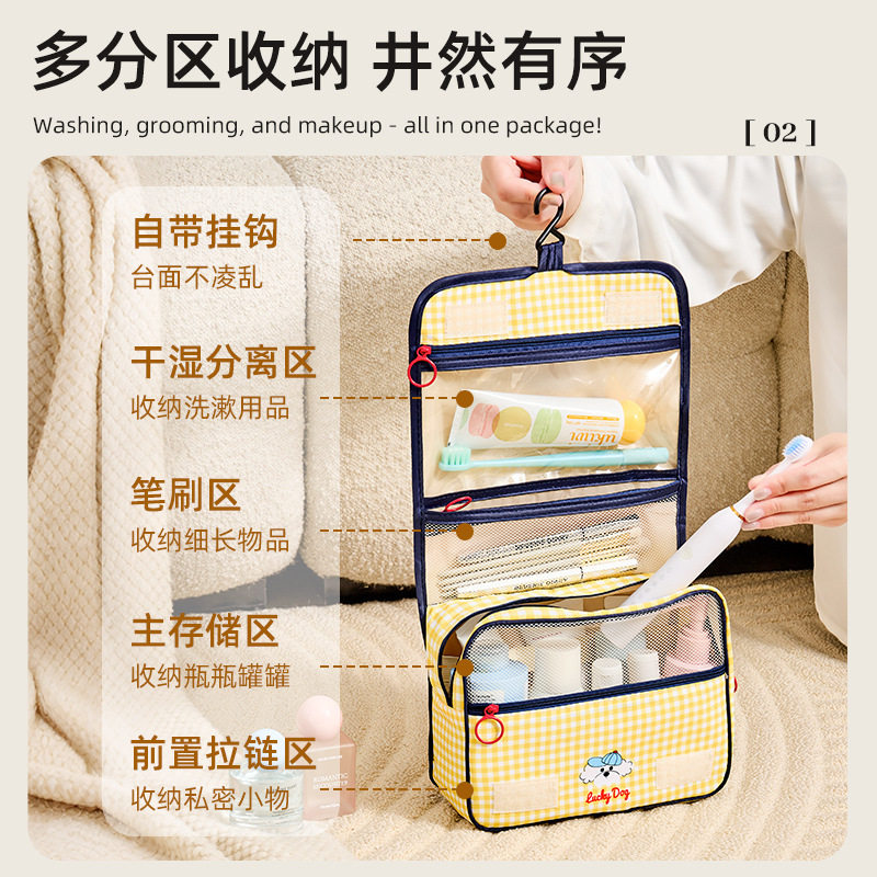 【心造】旅行洗漱收纳包悬挂式干湿分离挂袋大容量洗漱化妆一体包图片
