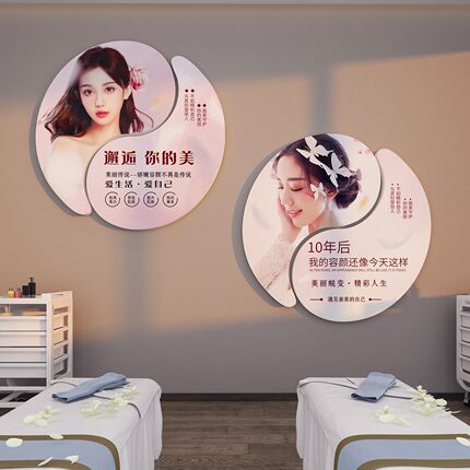 美容院墙面装饰画养生店装饰品房间布置轻奢高级感海报墙画背景墙