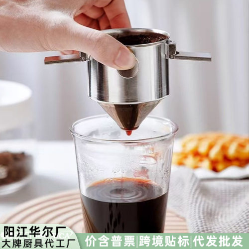 现货304不锈钢折叠双耳咖啡滤杯免滤纸滴漏式手冲便携冲咖啡器具